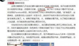 唐爽爆料的视频,视频揭秘事件真相