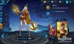 王者新皮肤爆料最新免费,揭秘神秘英雄的华丽蜕变