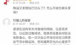 邓超最新爆料名单,娱乐圈风云再起，谁将浮出水面？