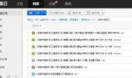 破产姐妹最新爆料网盘,网盘揭秘剧情大反转！