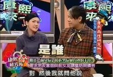 内地娱乐圈黑幕真实爆料