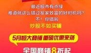 5月最新活动爆料,揭秘最新活动爆料，精彩不容错过！”