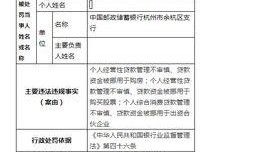 杭州近期爆料新闻视频,揭秘XX事件背后真相